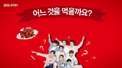 GOONBE Chicken 外卖广告