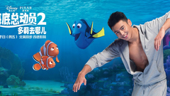 影视原声,Ellen DeGeneres - 电影<海底总动员2>