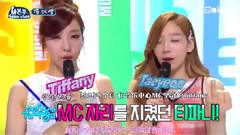 MBC Hidden Stage 后台采访