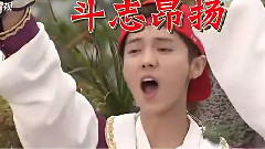 鹿晗 - 奔跑吧兄弟 跑男来了 不动手穿奶奶裤