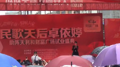 卓依婷 - 广西平南大安演唱会