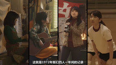 AKB48 - 翼はいらない 中文字幕(不要蛋黄酱字幕组)