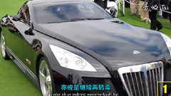 世界上最昂贵的13辆汽车排行榜