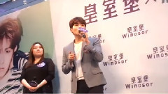 厉旭(Super Junior) - 厉旭入伍前见港迷 广东话唱歌读信