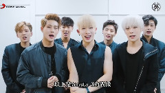 MONSTA X 最新问候影片,要把全部下注在Monbebe上!