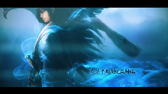 满汉全席 - 萧忆情 星辰变