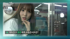 GFriend - 韩国DC梦想演唱会D-4预告