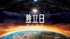 Liam Hemsworth - 电影<独立日>