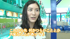 松井珠理奈 1年越しの