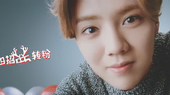 鹿晗 - 鹿晗X肯德基超级APP 四招鹿转粉第四招实在贴心