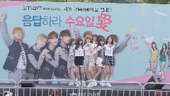 GFriend - Me Gustas Tu