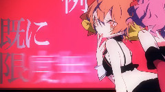 (れをる)一心不乱