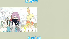 People In The Box - 圣者たち