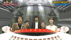 AKB48,篠田麻里子 - ネプリーグSP(TEAM火星异种CUT)篠田麻里子