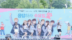 GFriend - Me gustas tu