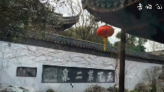 陈则钊 - 水墨江山 精选