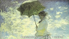 世界名画作品欣赏(3)