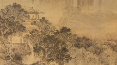 著名古琴曲 酒狂 冯满天中阮版本