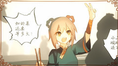 洛天依 - 江湖少女传说