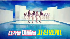 Welcome Show SISTAR Part2-6