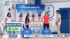 Welcome Show SISTAR Part6-6