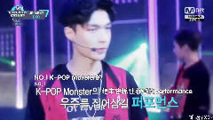 粉丝见面会& Lucky One & Monster