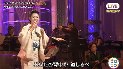 石川さゆり - 夫妇善哉