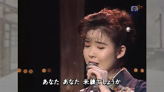 田川寿美 - なみだの港