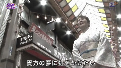 香西香 - とまり木梦灯り