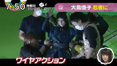 电影<真田十勇士>访谈