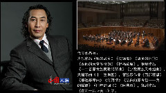 民乐群星 - 那达慕序曲