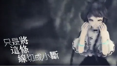 洛天依 - 三 .月 .的 .雨