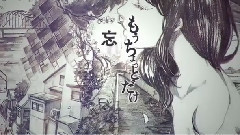 白雪(闇音レンリ)