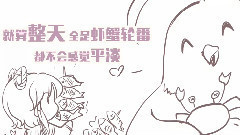 洛天依,乐正绫 - 食之歌