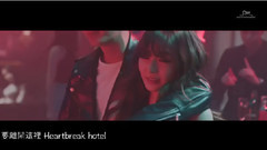 Simon D,Tiffany(少女时代),S.M THE BALLAD,少女时代 - Heartbreak Hotel