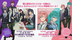 Nico,动漫专属 - ACTORS