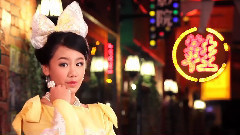 千金十分嘉年华