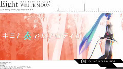 专辑试听Eight MEGAMIX -WHITE MOON- 八王子P