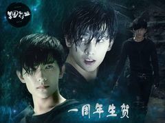 刘海张生日周年贺