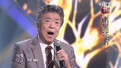 李光羲 - 让我欢喜让我忧