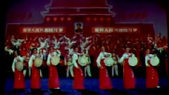 中国戏曲,中国红 - 东方红(5)