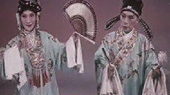 中国戏曲,昆曲 - 墙头马上 (3)