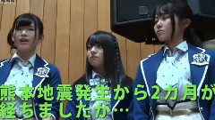 AKB48 - AKB48チーム8,復興イベントに出演