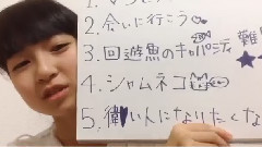 AKB48 - SHOWROOM 今村麻莉愛 (05時09分09秒)