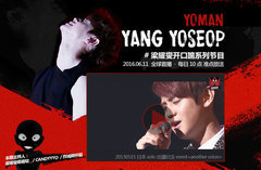 梁耀燮 - 梁耀燮开口跪系列之130515日本Solo出道纪念Event