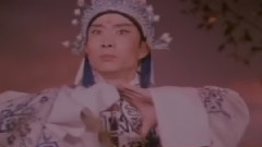 豫剧 - 七品芝麻官 1