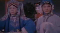 豫剧 - 七品芝麻官 2