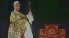 豫剧 - 豫剧三绝之穆桂英挂帅 1