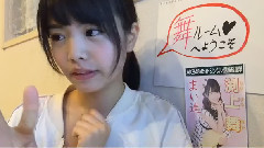 AKB48 - SHOWROOM 渕上舞 (17時32分09秒)