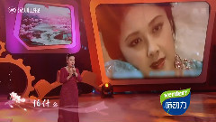 三寸天堂 & 女儿情